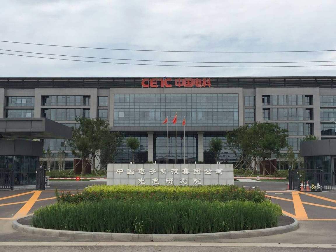 2020-01-09-1578536810489549.jpg 北京電科.jpg