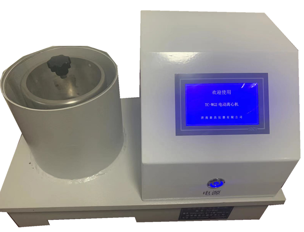 2023-04-04-1680606374452442.png 觸屏離心機.png