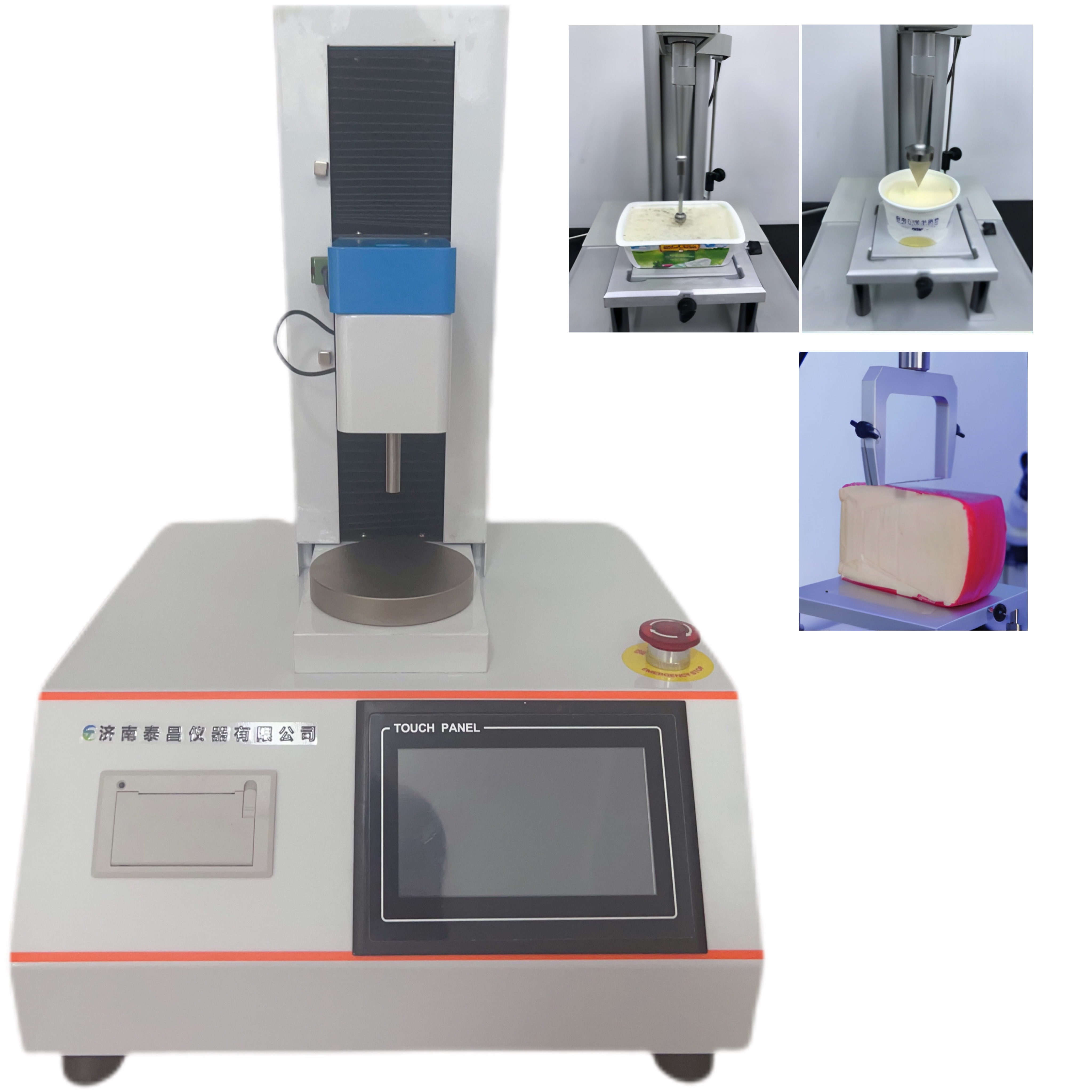 黃油、冰淇淋、酸奶、奶酪的堅(jiān)實(shí)度和粘性 奶酪的硬度和粘附性 奶片的硬度  巧克力稠性樣品延展性、涂布性、柔軟度、粘著性測(cè)試