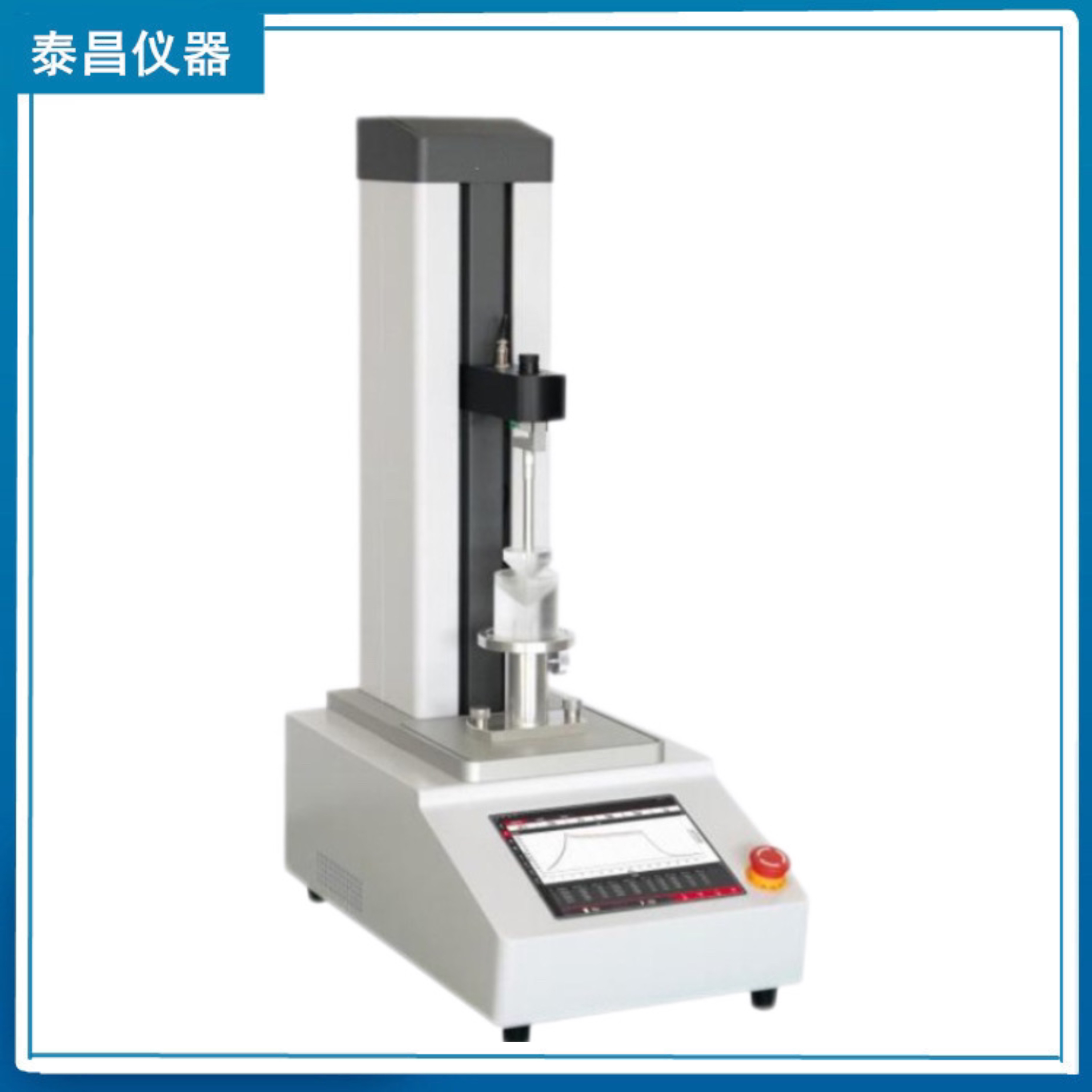 濟(jì)南泰昌儀器質(zhì)構(gòu)儀：跨越國(guó)界，賦能俄羅斯科研與產(chǎn)業(yè)發(fā)展